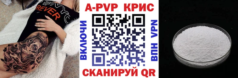 Где продают наркотики Билибино Кокаин  СОЛЬ  МАРИХУАНА  Меф 