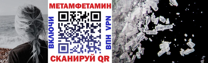 закладки  Билибино  АМФЕТАМИН VHQ 
