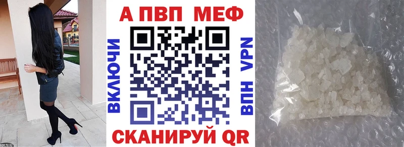 Alfa_PVP мука Билибино
