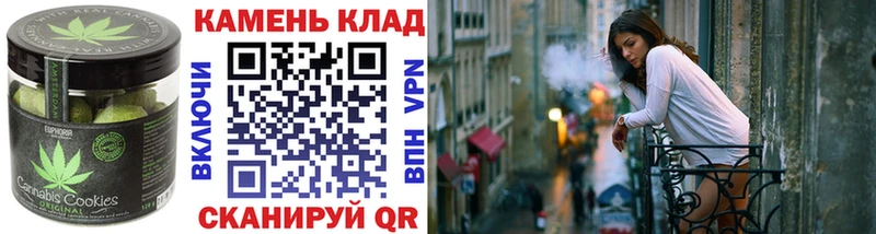 Печенье с ТГК марихуана  blacksprut как зайти  Билибино 