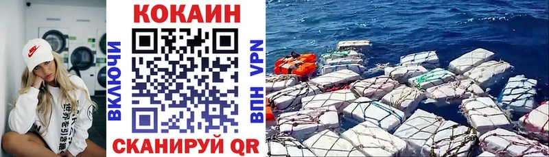COCAIN 98%  mega tor  Билибино 