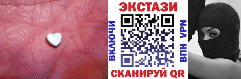 Экстази MDMA  Билибино 