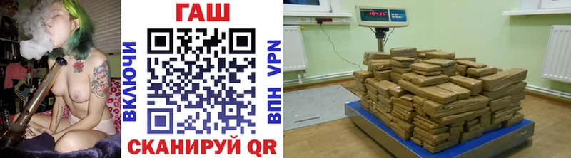 купить   Билибино  ГАШИШ Premium 