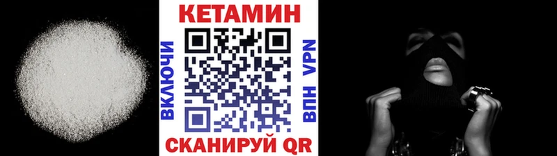 наркотики  Билибино  КЕТАМИН VHQ 