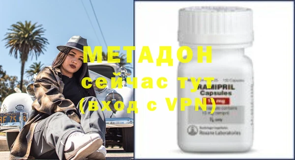 мефедрон мука Няндома