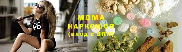 прущая мука Осинники