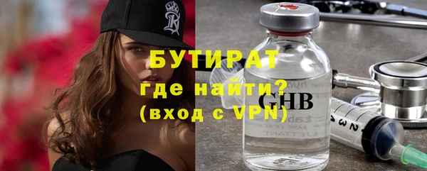 мефедрон мука Няндома
