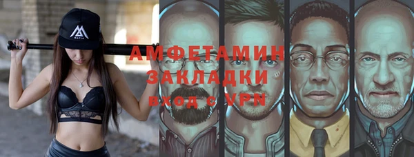 прущая мука Осинники