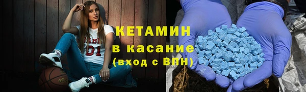 скорость mdpv Осташков