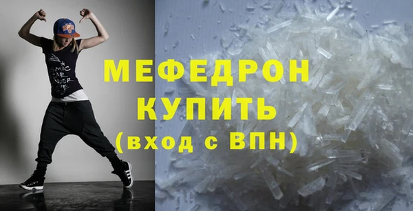 скорость mdpv Осташков