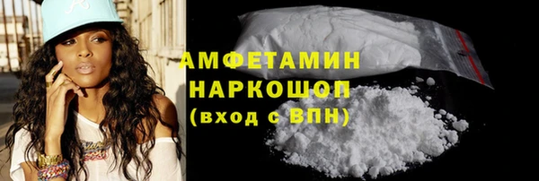 прущая мука Осинники