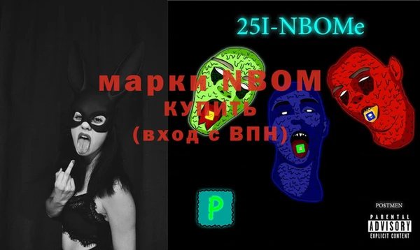 прущая мука Осинники