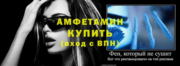 мяу мяу мука Краснослободск