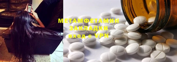 мефедрон мука Няндома