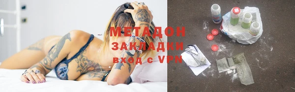 скорость mdpv Осташков