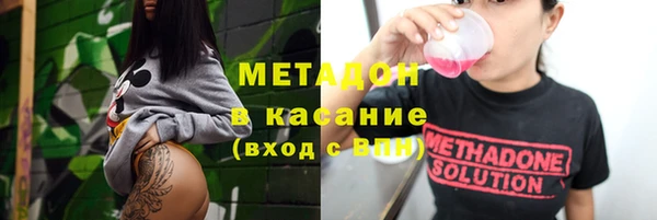 прущая мука Осинники