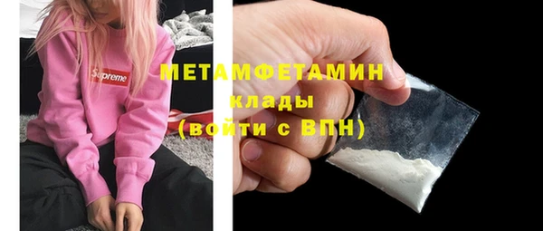 COCAINE Вяземский