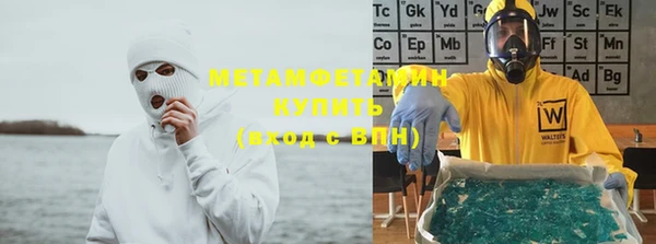 мефедрон мука Няндома