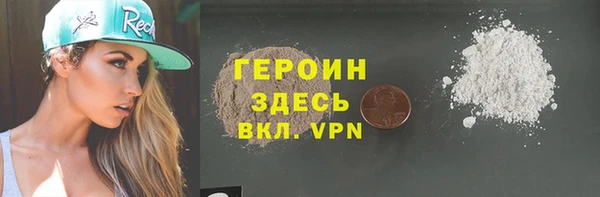 мефедрон мука Няндома