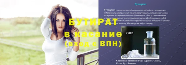 мефедрон мука Няндома