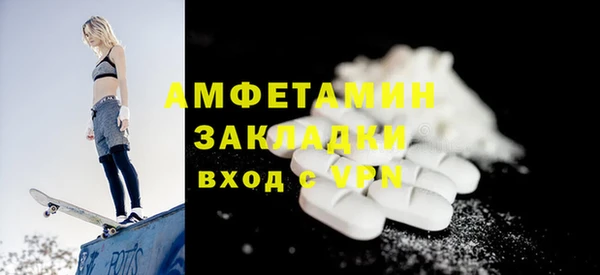мефедрон мука Няндома