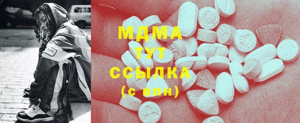 мефедрон мука Няндома