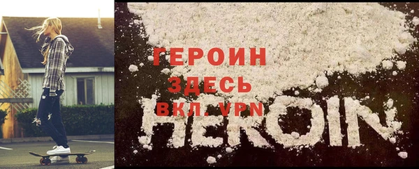 мефедрон мука Няндома