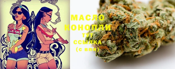 мефедрон мука Няндома