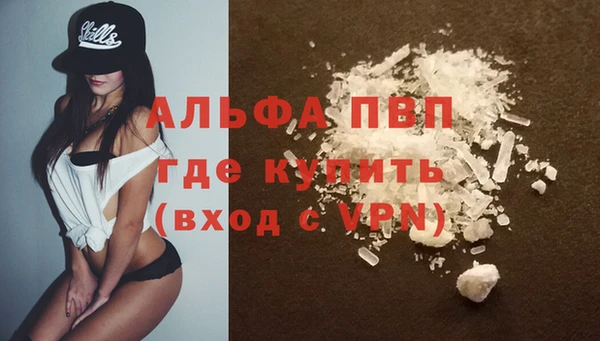 прущая мука Красноперекопск