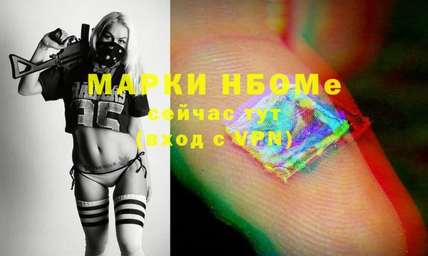 мет Остров