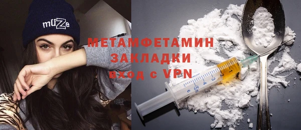 прущая мука Осинники