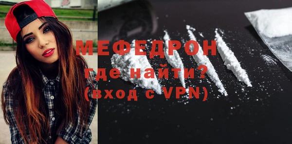 скорость mdpv Осташков
