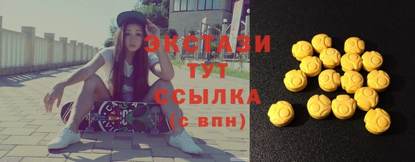 мефедрон мука Няндома