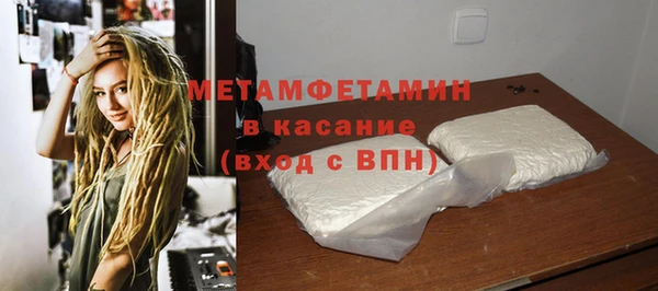 крисы Вязьма