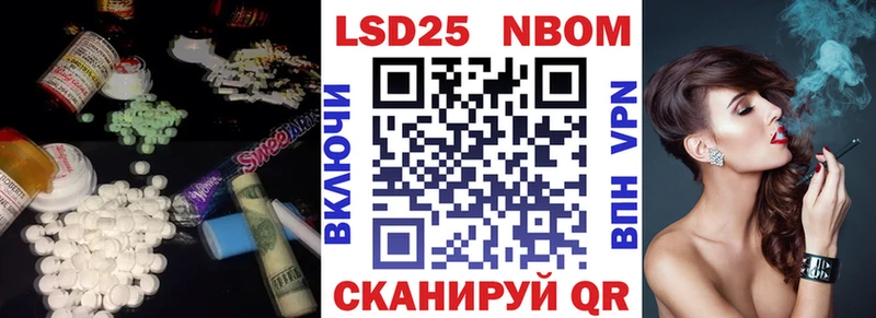 LSD-25 экстази ecstasy Билибино