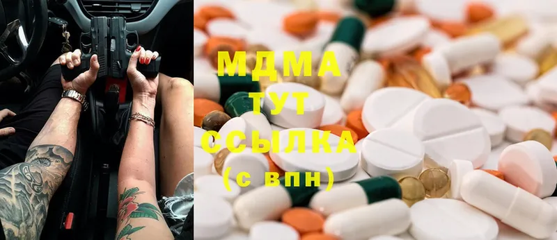 MDMA кристаллы  Билибино 