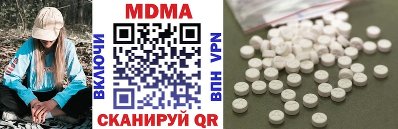 ссылка на мегу онион  Билибино  МДМА VHQ 
