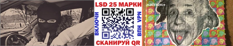 что такое   Билибино  Марки 25I-NBOMe 1500мкг 