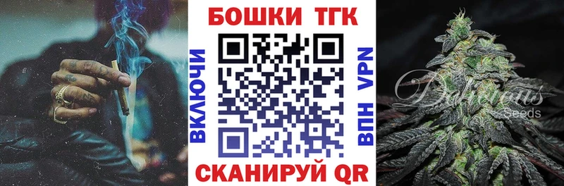 Бошки Шишки план  как найти закладки  Билибино 